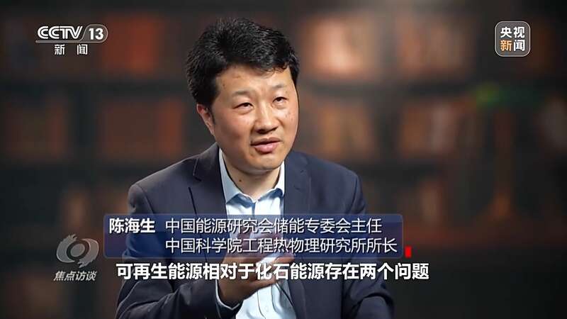 NG体育平台我国能源含“绿”量不断提升 新型储能“蓄”势而发(图5)